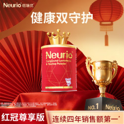 纽瑞优 红冠10000mg乳铁蛋白