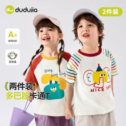 嘟嘟家 儿童100%棉A类夏季百搭套装透气吸汗幼儿园运动服
