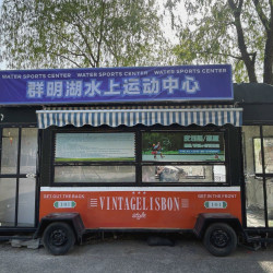 北京首钢园群明湖水上运动中心桨板单人（周末票）