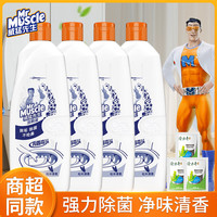 威猛先生 洁厕液 清香型