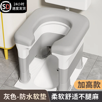 蹲便改坐便马桶神器凳子浴室凳坐便椅孕妇老年人马桶坐便椅家用凳