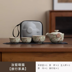 棠门 陶瓷户外便携汝窑旅行茶具套装