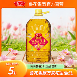 鲁花 花生油 5.7L 一级压榨