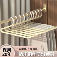 君吻 无痕防滑鹅型裤架 家用衣柜收纳神器