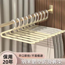 君吻 无痕防滑鹅型裤架 家用衣柜收纳神器