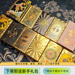 SMITH 韦特塔罗牌 PVC防水桌游卡牌