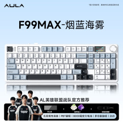 狼蛛 F99MAX机械键盘三模客制化带屏幕无线蓝牙办公游戏电竞通用