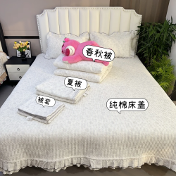 YANLAOBAN 闫老板 全棉床盖 四季通用 加厚防滑 透气 可机洗 榻榻米床盖