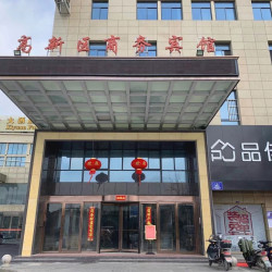 高新区商务酒店1晚