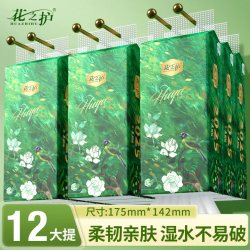花之护 12大提悬挂式抽纸巾2025张506抽面巾纸卫生纸