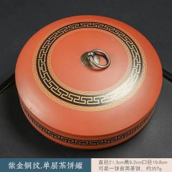 棠门 大号密封家用单层茶饼罐