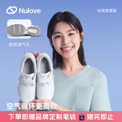 纽乐芙 Newlove 纽乐芙 女款护士鞋 小白鞋