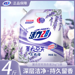 活力28 熏衣芬芳洗衣液 2kg*1瓶 茉莉山茶花香