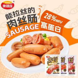 奥锦奇 脆皮肠 休闲解馋零食 100g*3+30g*2