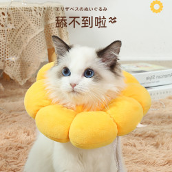 瓜洲牧 伊丽莎白圈猫项圈猫咪项圈绝育牢固防舔猫咪项圈舒适驱虫项圈猫圈