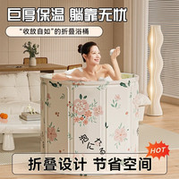 汉世刘家 泡澡桶 折叠大人家用洗澡桶 儿童成人全身沐浴游泳泡浴浴缸浴盆浴桶