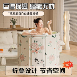 汉世刘家 泡澡桶 折叠大人家用洗澡桶 儿童成人全身沐浴游泳泡浴浴缸浴盆浴桶