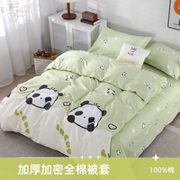 加厚纯棉斜纹被套全棉单人双人一等品 150*200cm 白色
