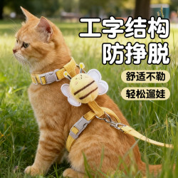 烨棠 猫咪牵引绳狗狗牵引绳可爱蜜蜂卡通牵引绳遛猫遛狗工字型防挣脱
