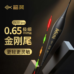 福翼 双面OLED灯珠夜光漂 316鲫鱼漂 高灵敏细硬尾日夜两用电子漂