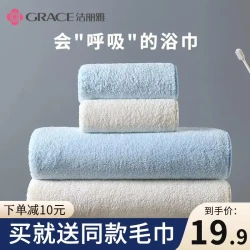 洁丽雅 浴巾 男款女款可穿裹 家用 速干 吸水 情侣大人毛巾 2026新款