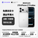 今日必买：Apple iPhone17PM 2TB 美版无锁/零售机标准 双esim卡 免费开实体卡槽银色