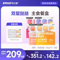 BRIGHT 餐盒双层挞挞罐头猫咪零食主食猫罐头美毛全阶段