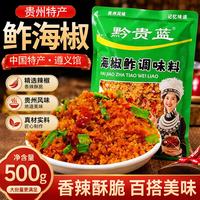 鲊海椒500g*2
