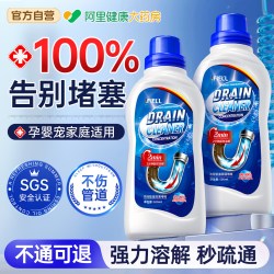 FIELL 德国专业管道疏通剂 强力溶解厨房下水道疏通剂 1瓶