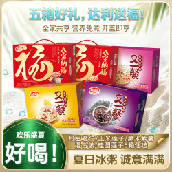 达利园 八宝粥 360g*12罐 礼盒装