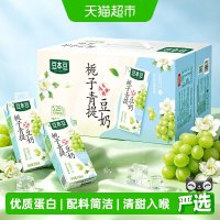 今日必买：豆本豆 栀子青提豆奶250ml×20盒