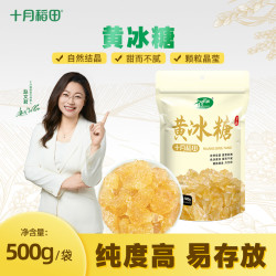 十月稻田 多晶黄冰糖 500g*3
