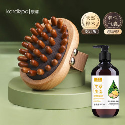 榉木经络刷揉腰腹部腿肚子按摩刷身体刷全身美容院用