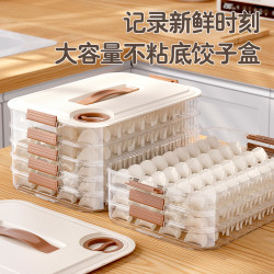 潮嘉潮居 保鲜盒 四层一盖 塑料 25*15*10cm 白色
