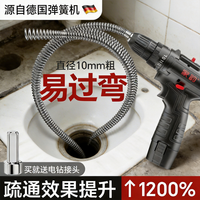 家韵 德国专业通蹲便器 疏通神器 马桶厕所堵塞 厨房地漏疏通 新型弹簧