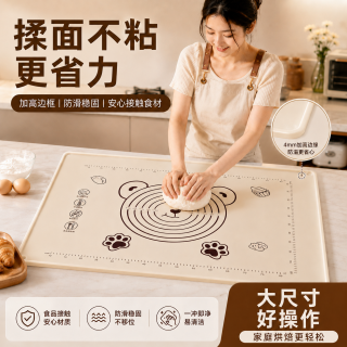 允曼 加厚不粘硅胶面板 擀面杖 切面刀 防滑刻度揉面垫