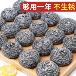 无品牌 20个耐用钢丝球 家用厨房清洁用品