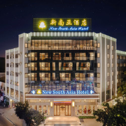 新南亚酒店1晚
