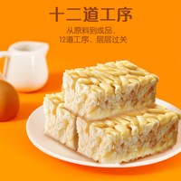 徐福记 沙琪玛 200g*2袋 香酥鸡蛋味早餐糕点休闲零食萨其马零食点心正品
