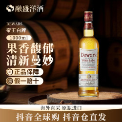 帝王 调和型 苏格兰威士忌 1000ml