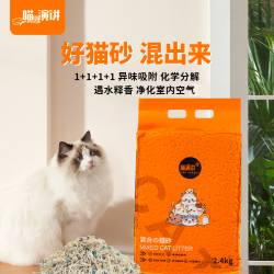 魔法香风七合一小苏打除臭混合猫砂清香消臭猫砂高分子颗粒吸臭