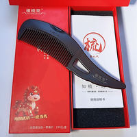 禧梳萊禧梳萊官方正品梳子空心梳清洁梳按摩梳免洗