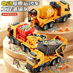 积虎 电动运砂车玩具 传送带履带运输车 工程车