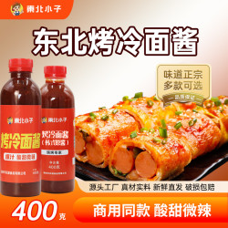 东北小子 烤冷面酱 400g 瓶装 韩式