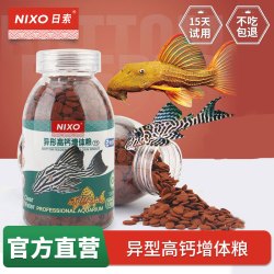 日索 异型高钙增体粮清道夫鼠鱼底栖鱼大帆胡子鱼鲨鱼招财猫鱼粮