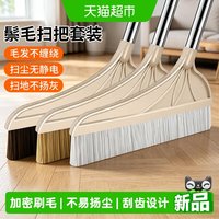 88VIP:太太乐家居 TTL-43951 猪鬃毛魔术扫把 巧克力色、军绿色、天蓝色、桔色、浅灰色、浅绿色、浅黄色