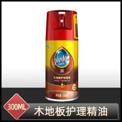 pledge 实木复合地板护理精油 地板蜡清洁剂 红木家具喷蜡 300ml