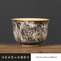 棠门 可养中国风汝窑圆鼎杯