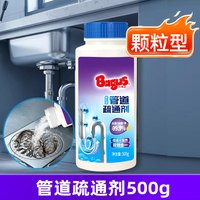 威猛先生 百家适管道通 管道疏通剂 500g