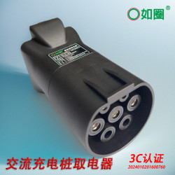 如圈 220V 车载充电器 慢充版